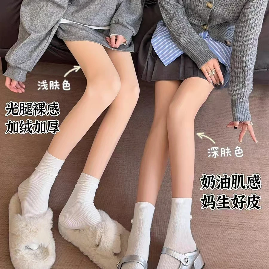 （编号备注下单）秋冬款光腿神器裸感亲肤打底裤，备注编码临时链接。