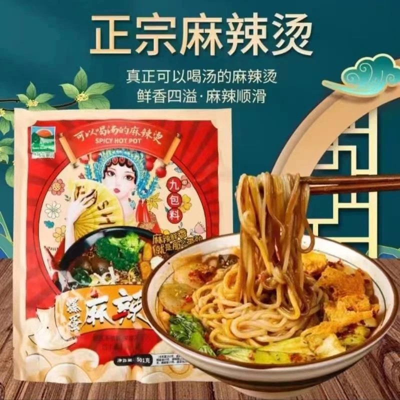 【大老东优选】爆蛋麻辣烫*8袋（每袋501克）