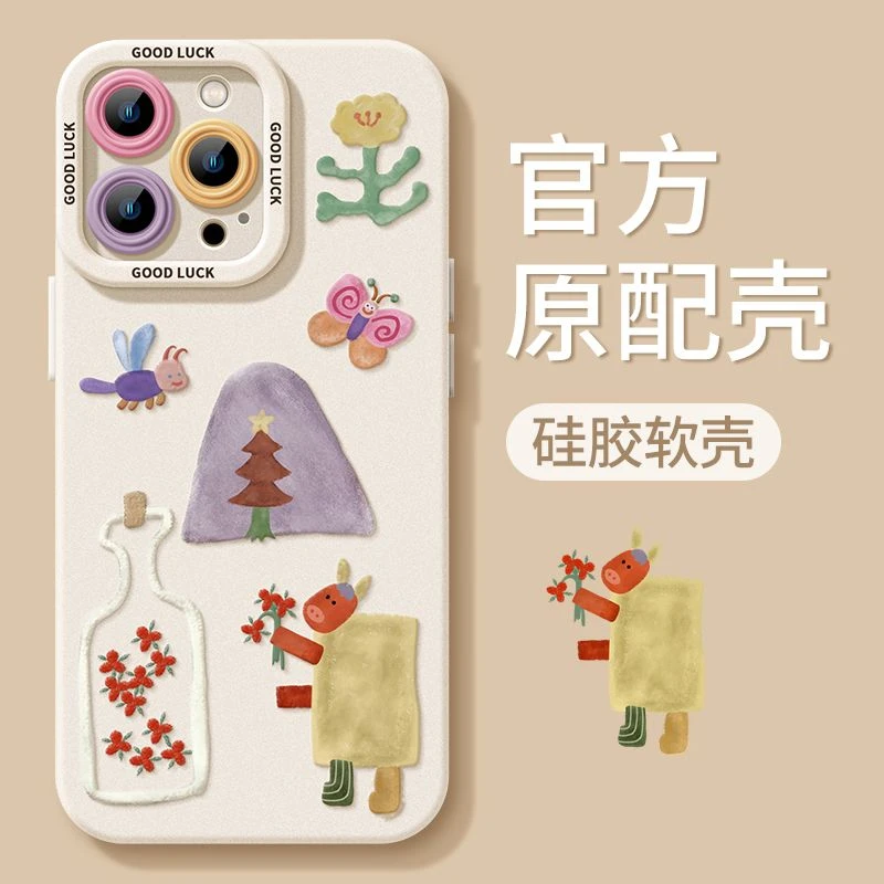 可爱动物适用苹果15pro手机壳新款15/14简约女plus创意xs硅胶情侣