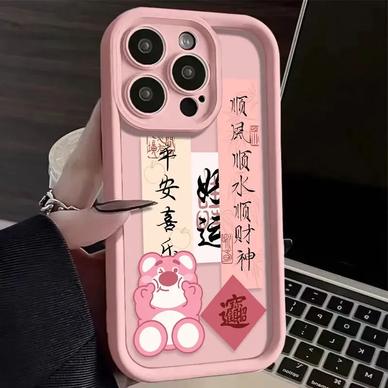 平安喜乐适用苹果15手机壳iphone14promax软壳12/11硅胶13pro全包