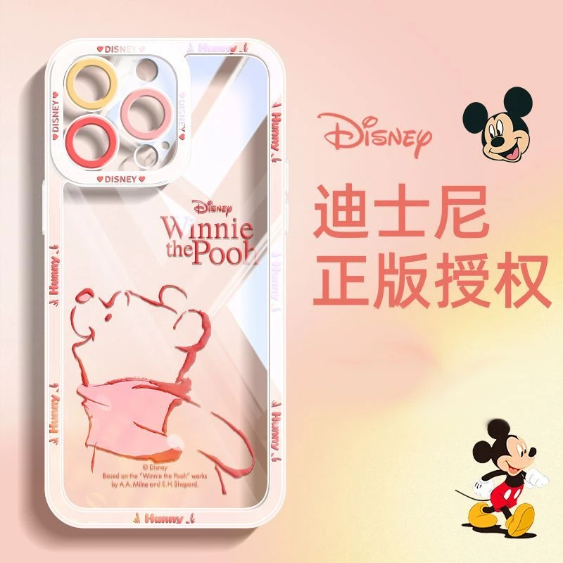 维尼熊适用苹果15手机壳iPhone14/11promax防摔14plus新款11p女款