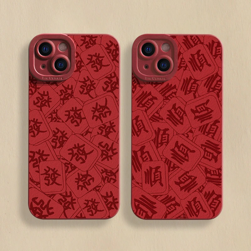 麻将发财顺利iPhone15ProMax手机壳14苹果13硅胶12全包78p11xs/xr