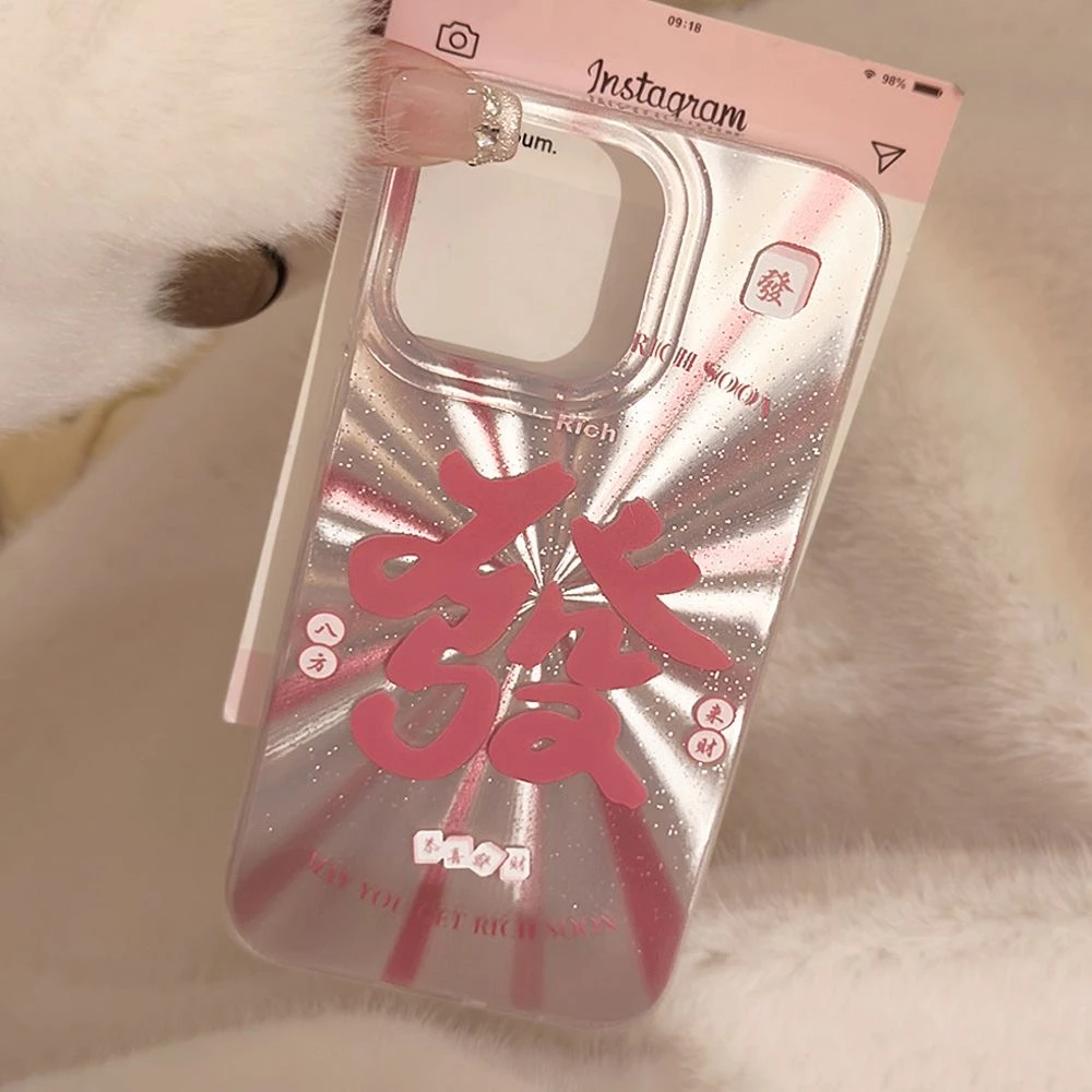 新年国潮文字發适用苹果16PRO烟花手机壳iPhone15/14/13防摔12pro