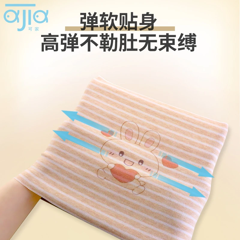 防着凉薄款护肚子神器护肚子肚围新生儿肚兜护肚婴儿纯棉四季通用