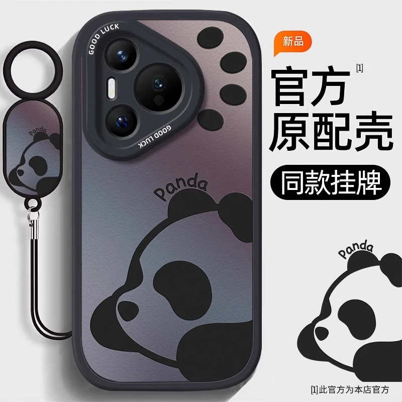 趴趴熊猫适用华为pura80pro手机壳新款p60动漫p50e创意p40可爱pro