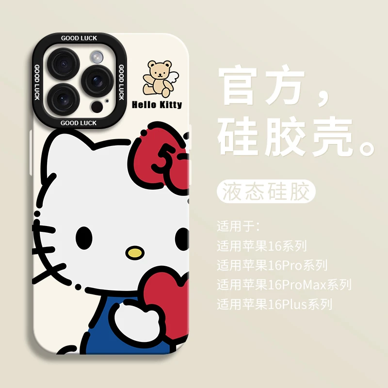 可爱HelloKitty适用iPhone16promax全包17防摔手机壳15pro液态14