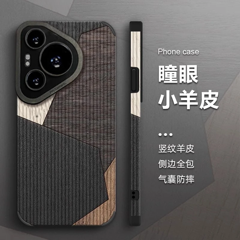 创意拼接纹适用华为Pura80pro手机壳新款Pura70ultra防摔商务p70