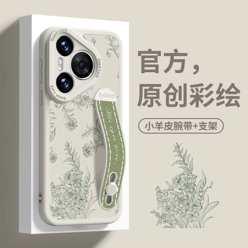 进口小羊皮适用华为pura70pro手机壳新款腕带支架P70ultra高级感