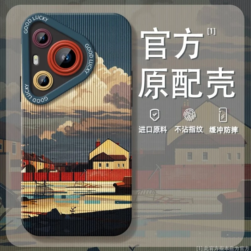 风景小镇适用华为pura80pro手机壳新款pura70ultra复古p60pro小众