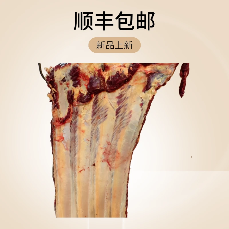 贵州土黄牛（牛排骨）5斤装顺丰包邮牛肉生鲜