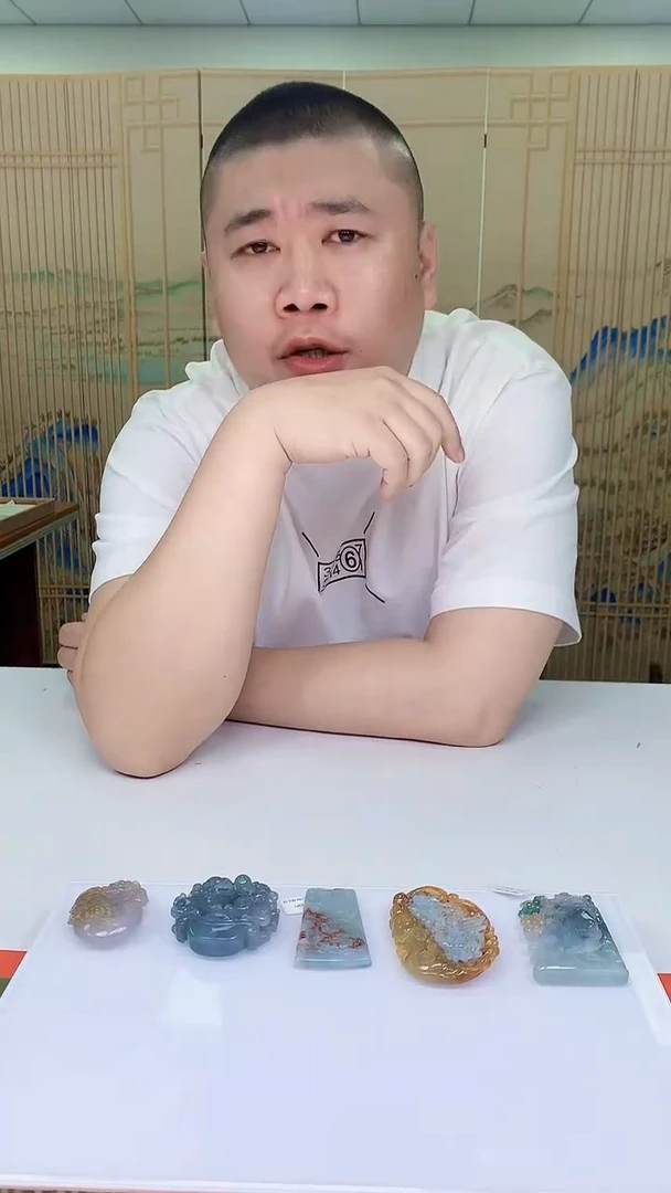 【闪购商品】定制翡翠未镶嵌毛货挂件