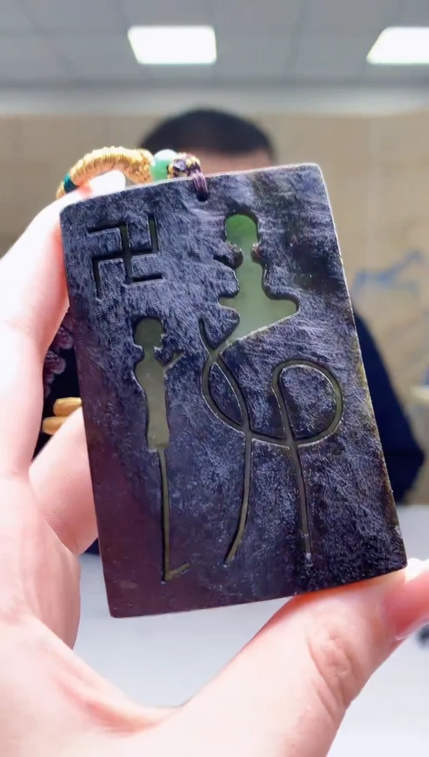 【闪购商品】定制翡翠未镶嵌4898jw-毛货挂件138