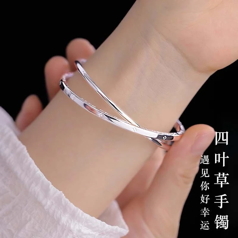 足银手镯 【A812】24克999.9双环四叶草气质网红时尚百搭简约素圈