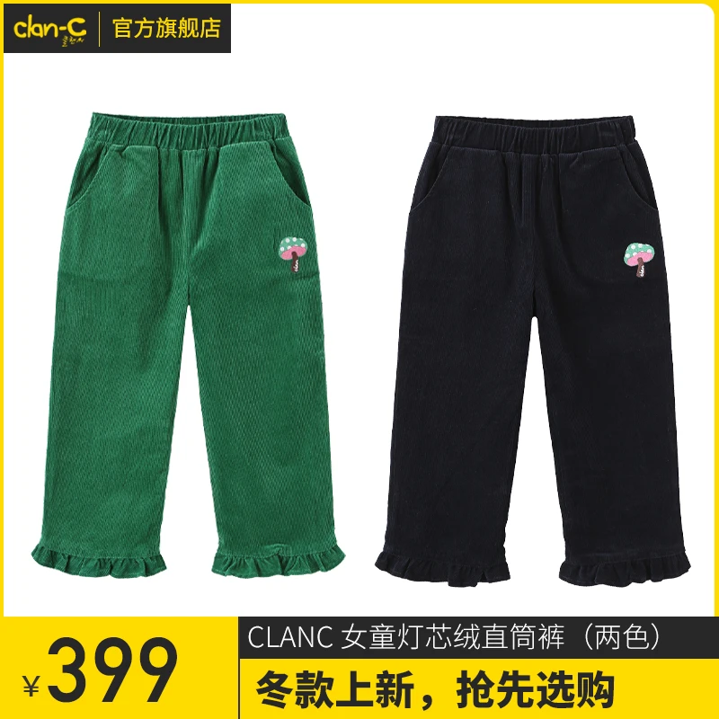 clanc潮牌童装2022冬季新款宽松复古时髦直筒裤女童灯芯绒裤子