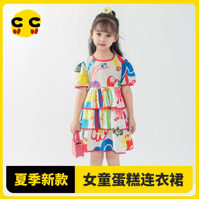clanc潮牌童装2023夏季新款儿童洋气甜美纯棉蛋糕裙女童连衣裙