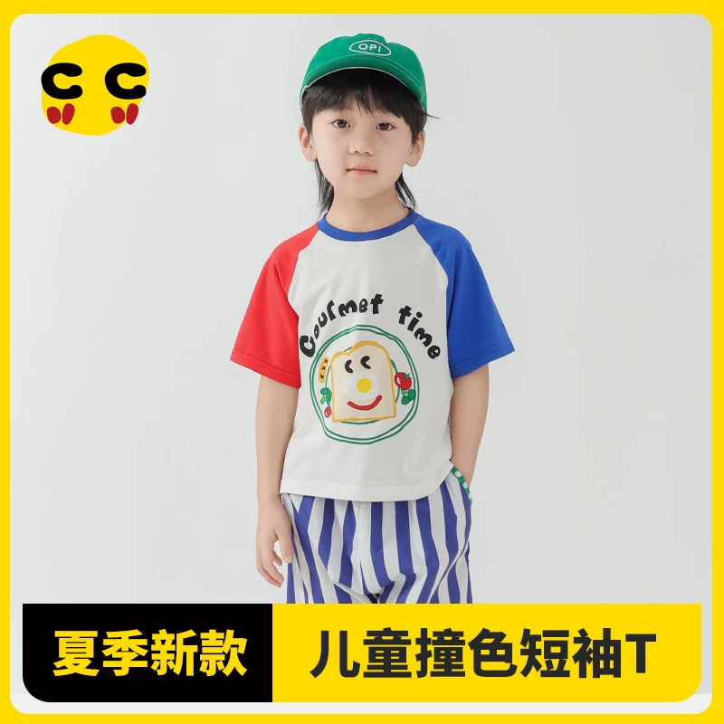 clanc潮牌童装2023夏装新款儿童撞色印花洋气插肩袖T恤男童短袖