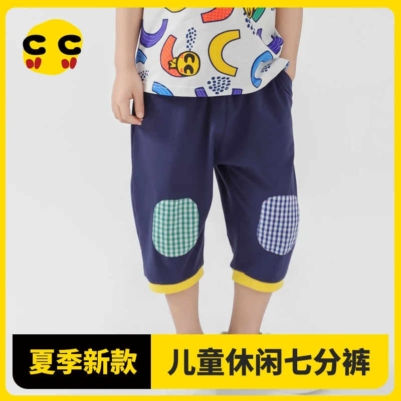 clanc潮牌童装2023夏装新款儿童宽松休闲薄款洋气短裤男童七分裤