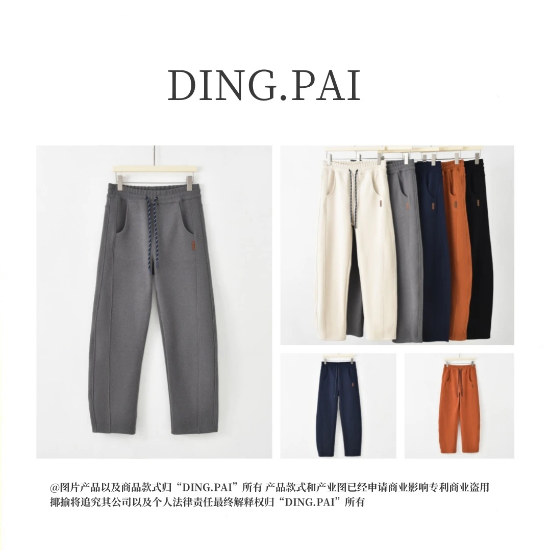 DINGPAI-「修饰腿型」2024新款秋装女款爆款慕斯绒防风休闲裤K-860
