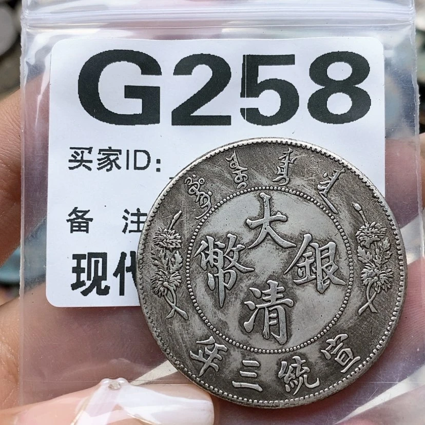 【闪购商品】铜工艺品