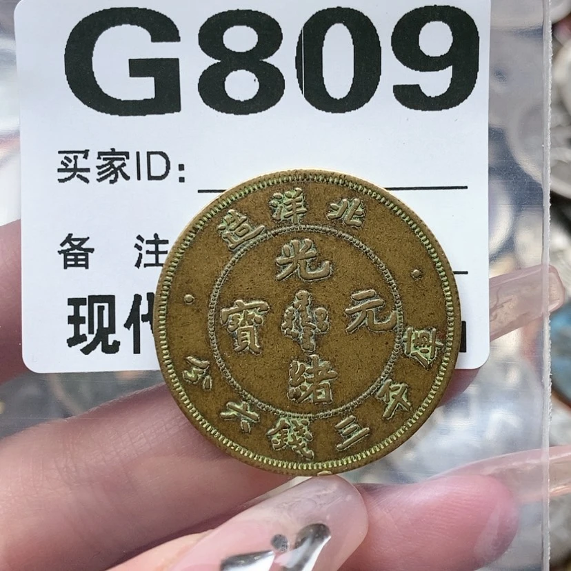 【闪购商品】铜工艺品