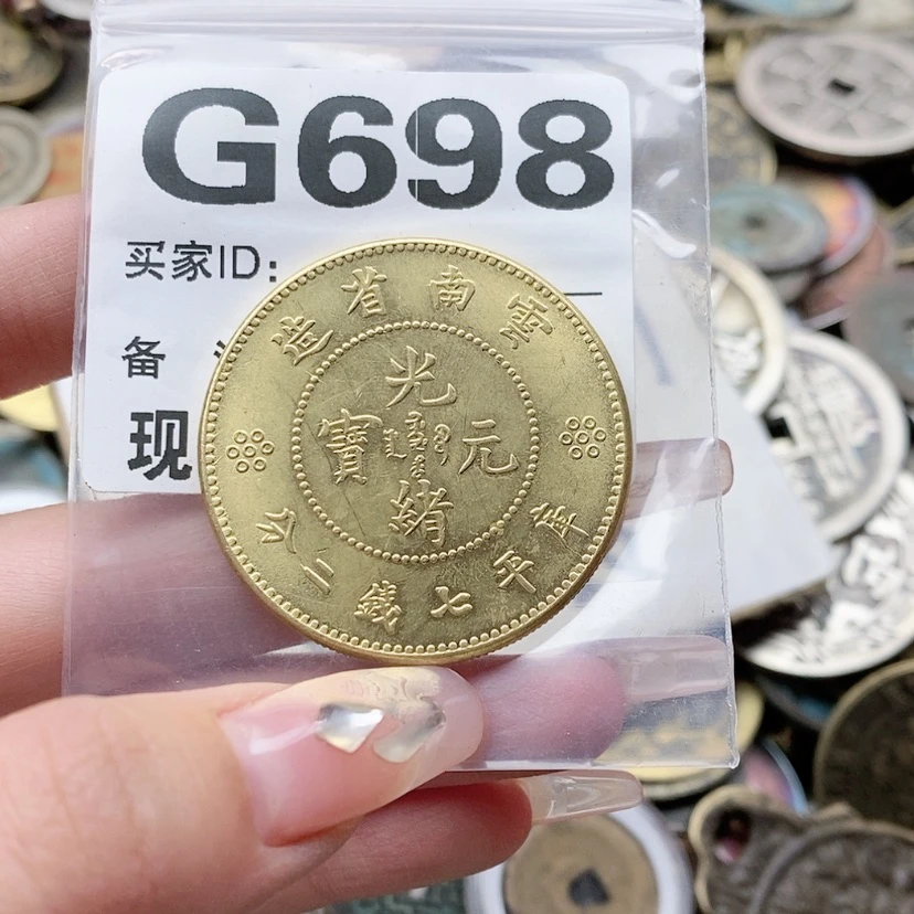 【闪购商品】铜工艺品