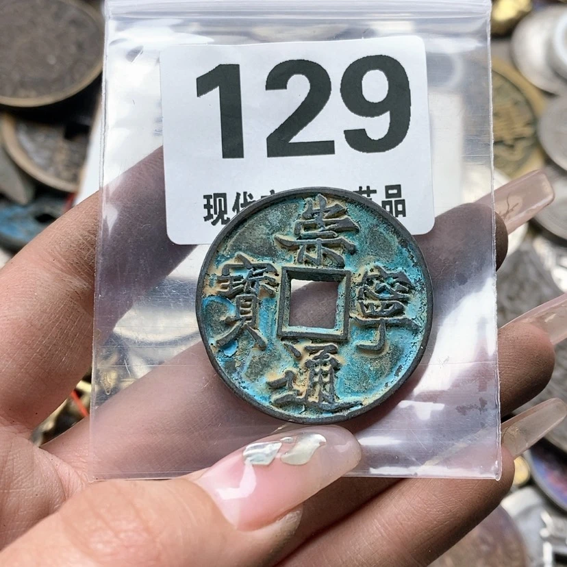 【闪购商品】铜工艺品