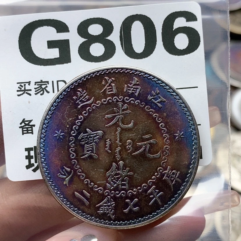 【闪购商品】铜工艺品
