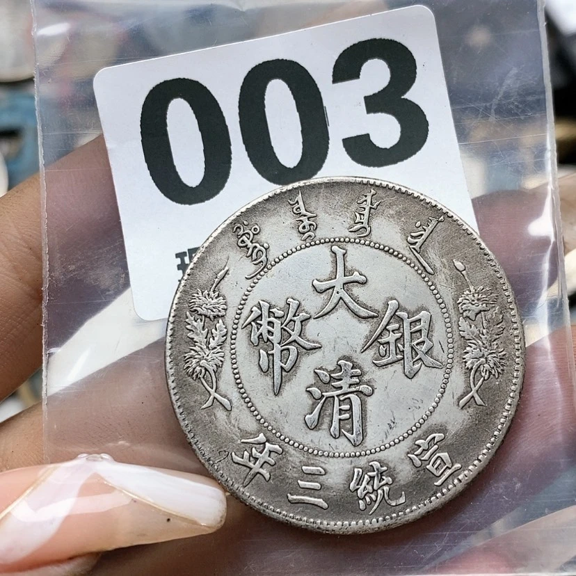 【闪购商品】铜工艺品