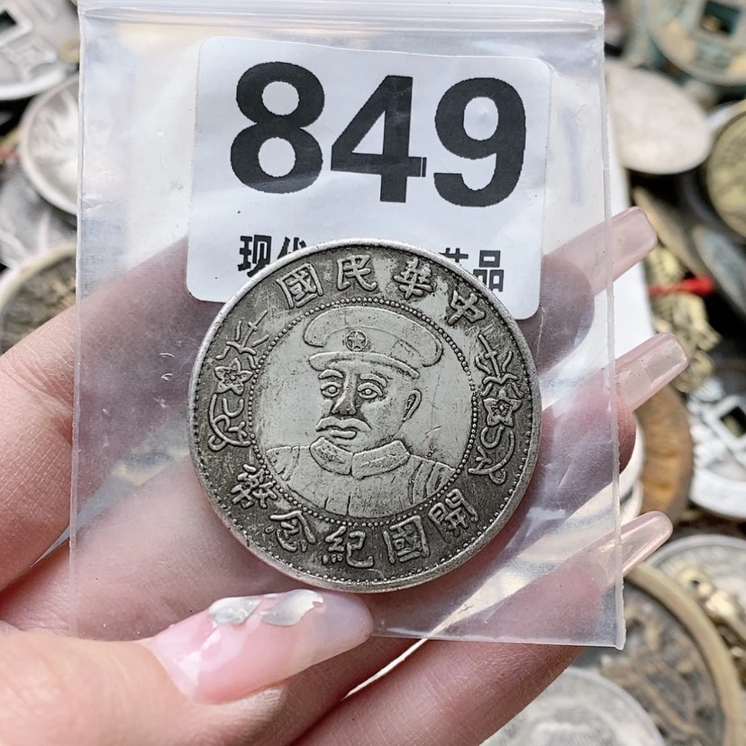 【闪购商品】铜工艺品