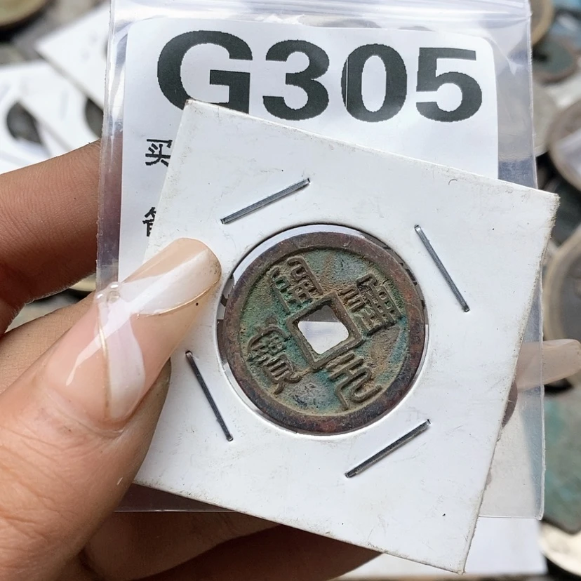 【闪购商品】铜工艺品