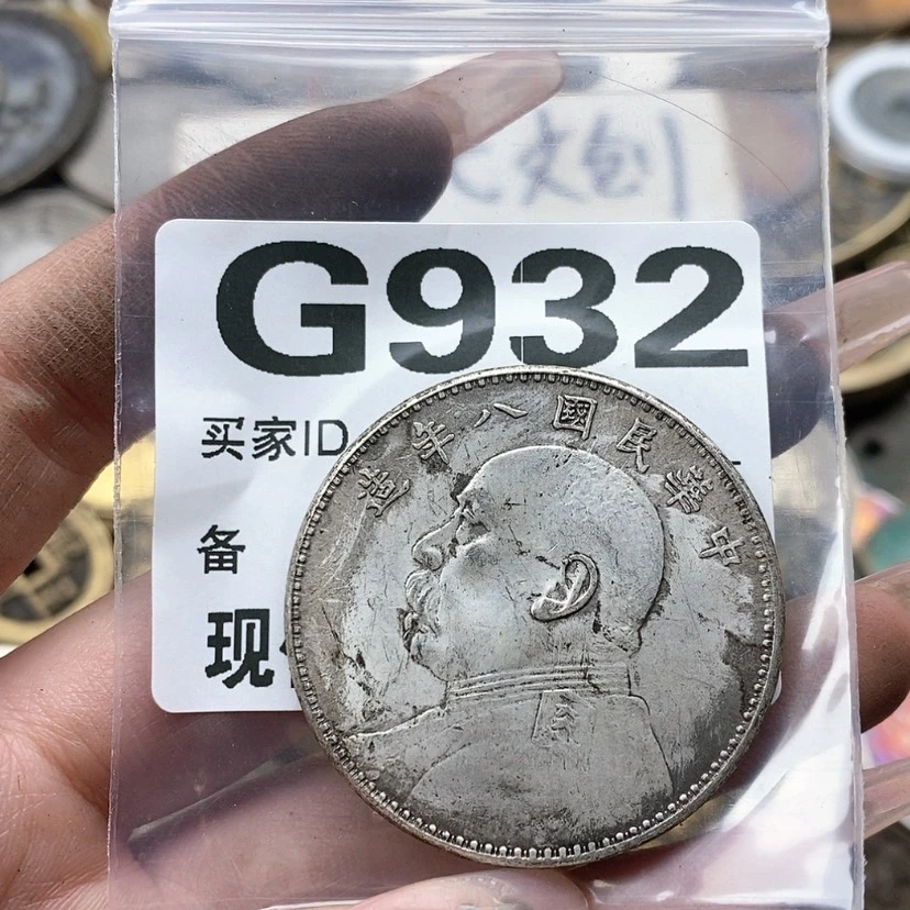 【闪购商品】铜工艺品