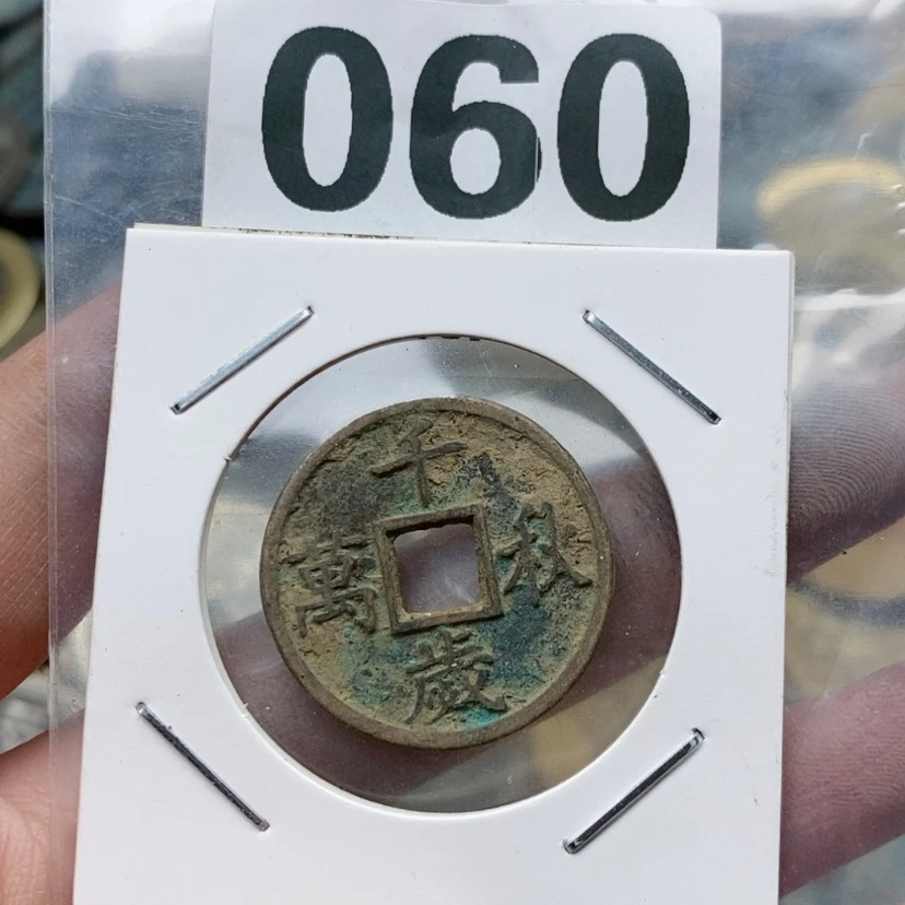 【闪购商品】铜工艺品