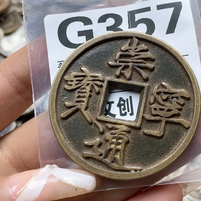 【闪购商品】铜工艺品