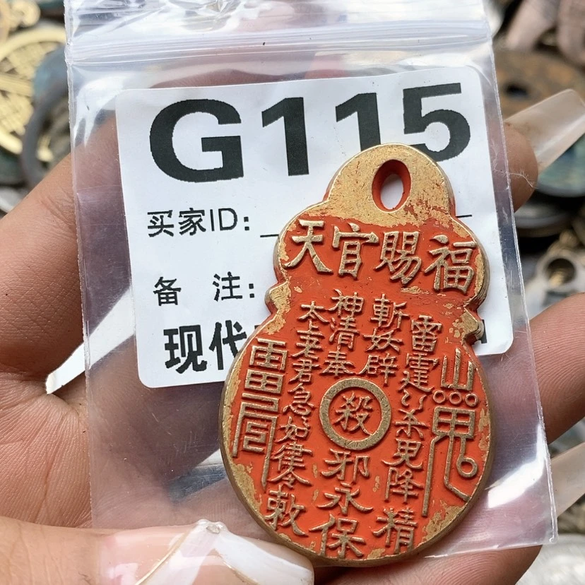 【闪购商品】铜工艺品