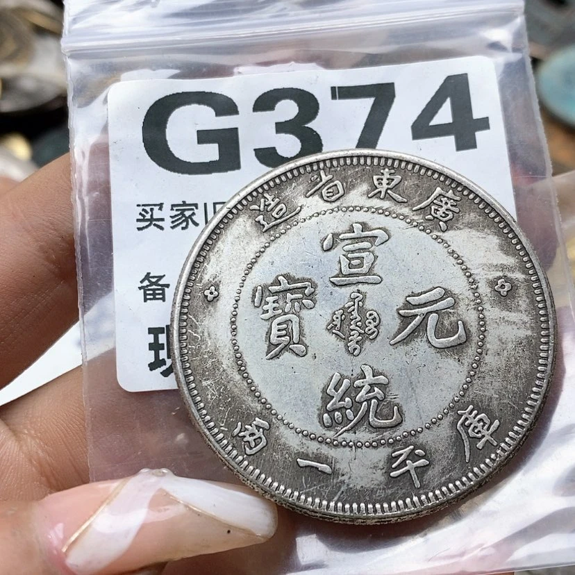 【闪购商品】铜工艺品