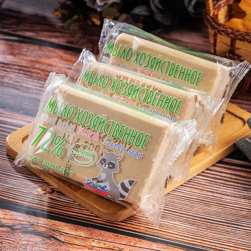 俄罗斯进口洗衣皂独立包装老式土肥皂清洁去污强72%200g原装臭皂