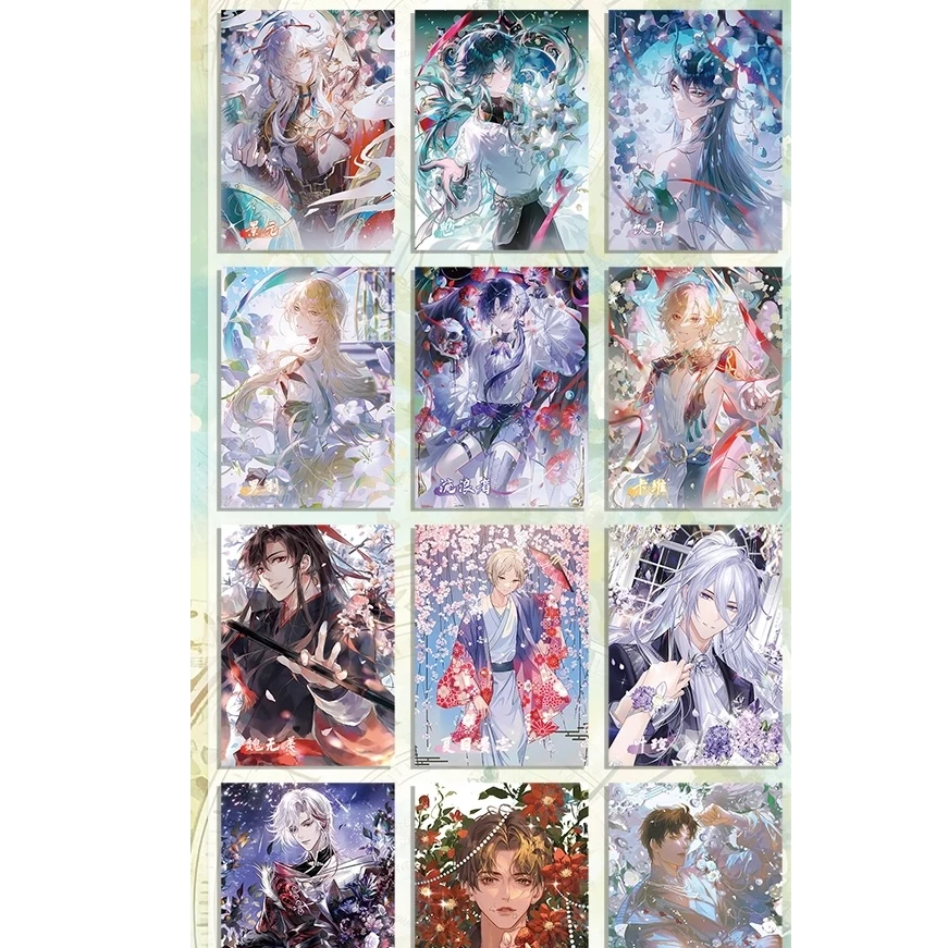 【狗酱专属】—《瑞奇文创-星河月夜》收藏卡牌 代拆