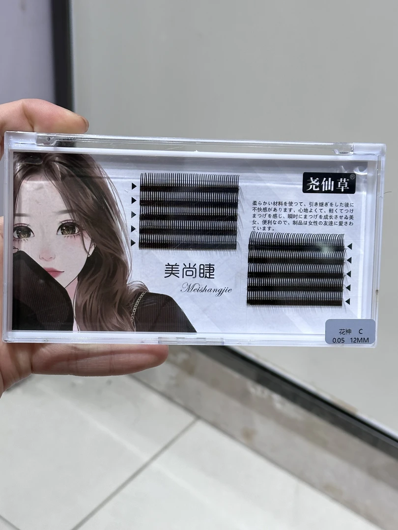 美尚睫5D花神C翘仙女款漫画款假睫毛