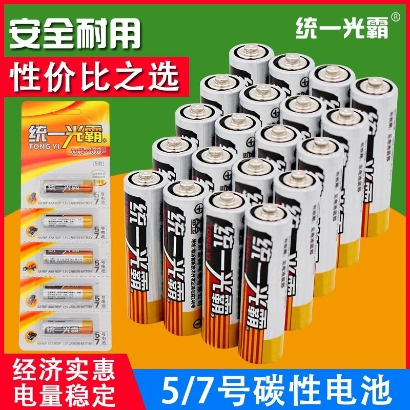 337K亗统一光霸4个5号+4个7号丨欣元思念 粉条厂家提供福利