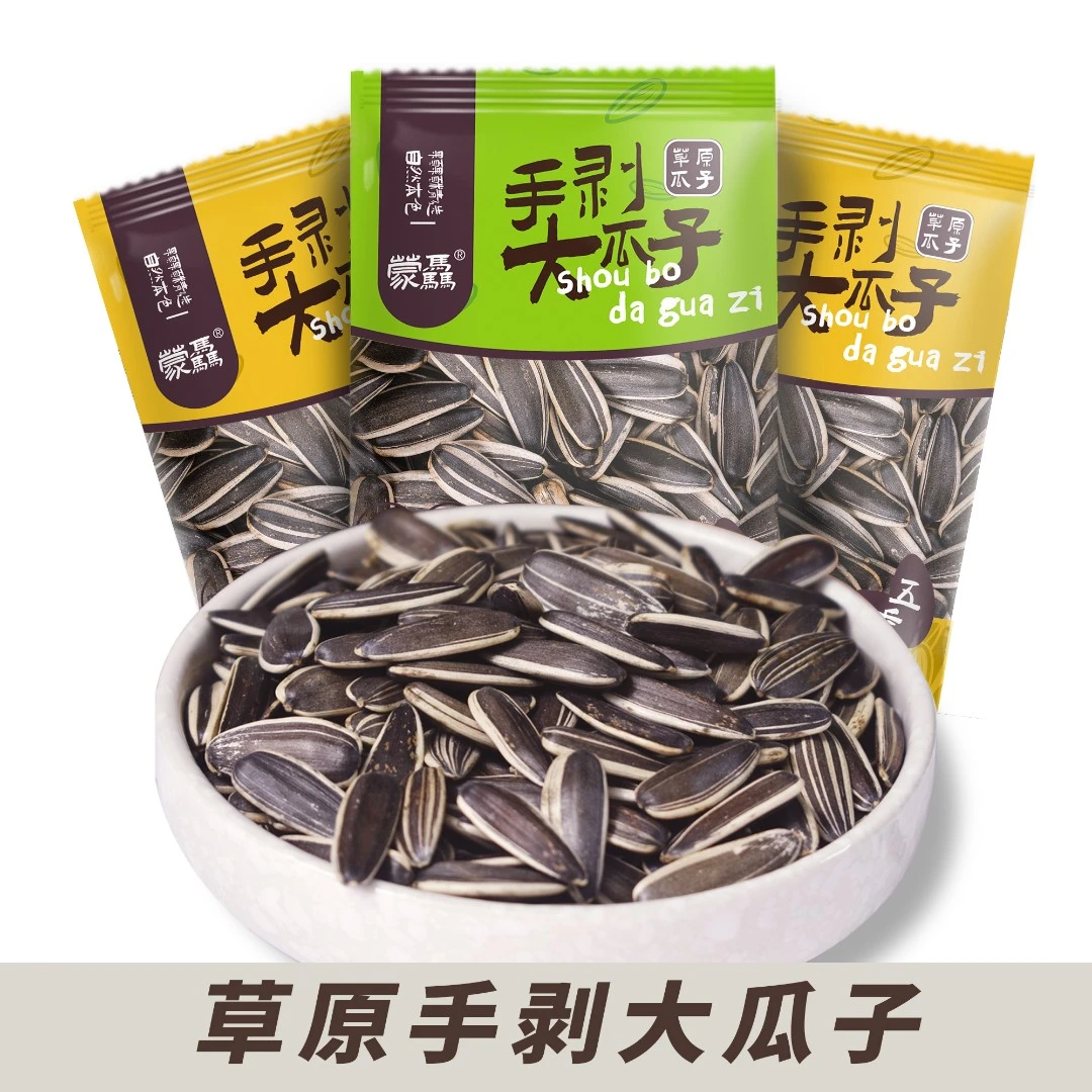 【整箱80包】内蒙古草原手剥大瓜子葵花籽独立包装原味五香混合装