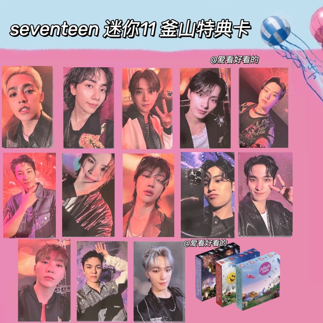 现货包邮【次特典卡指定7】釜山特典卡 迷你11