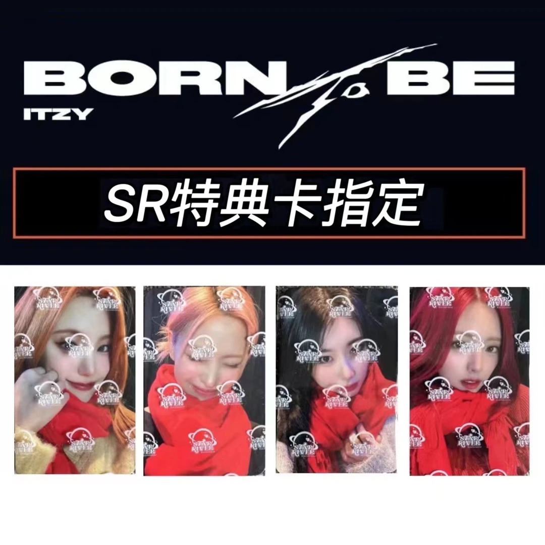 现货包邮【itzy特典卡指定4】SR特典卡 ITZY 迷你8 BORN TO BE