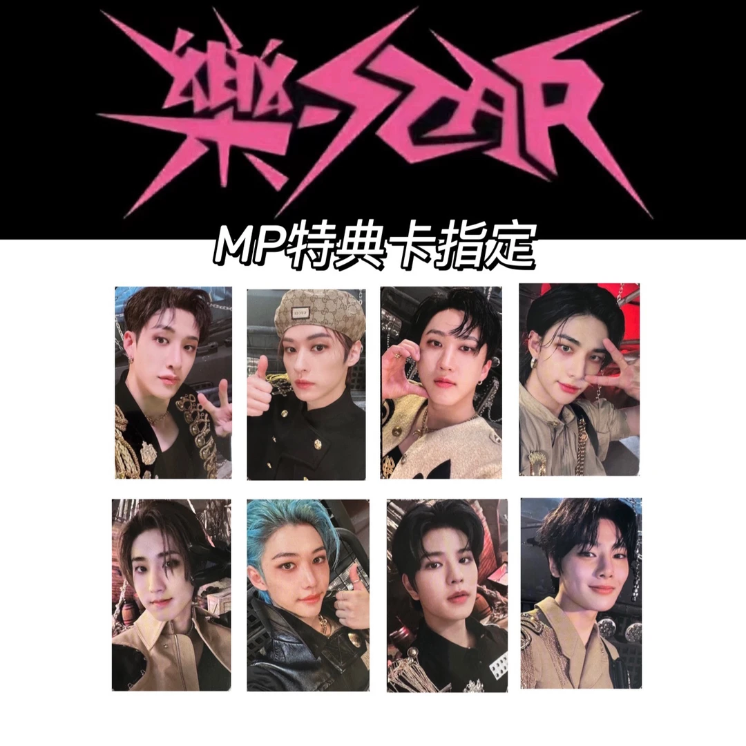 现货包邮【迷特典小卡指定4】MP特典卡 StrayKids “樂-star”