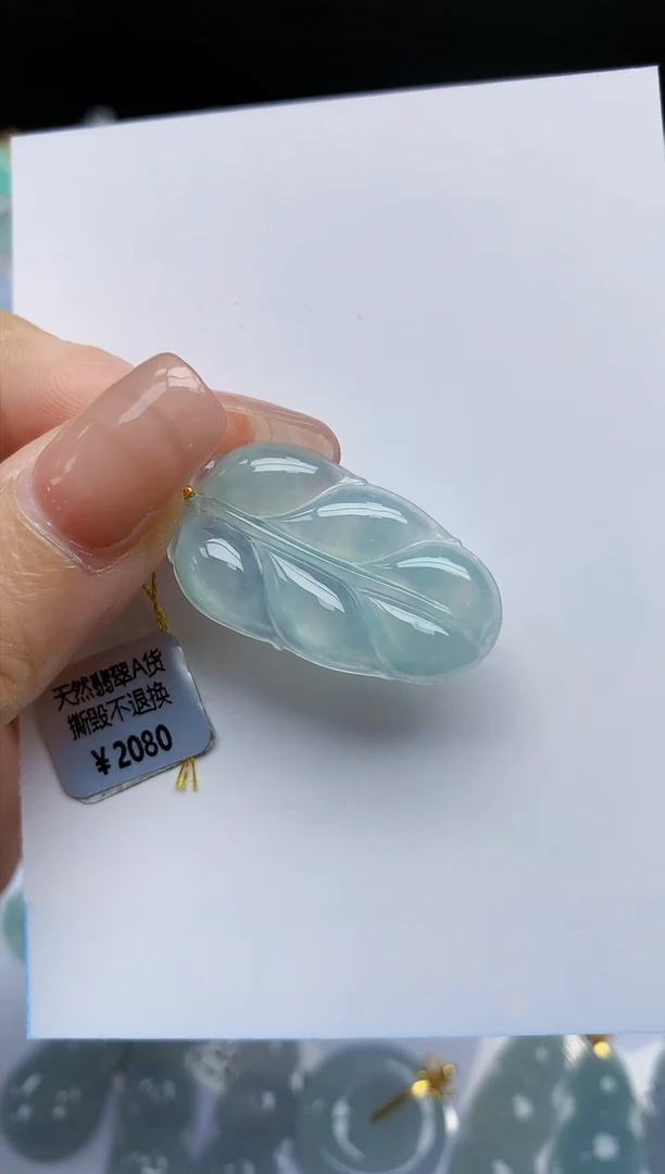 【闪购商品】翡翠颈饰18K金镶嵌126天然翡翠A货