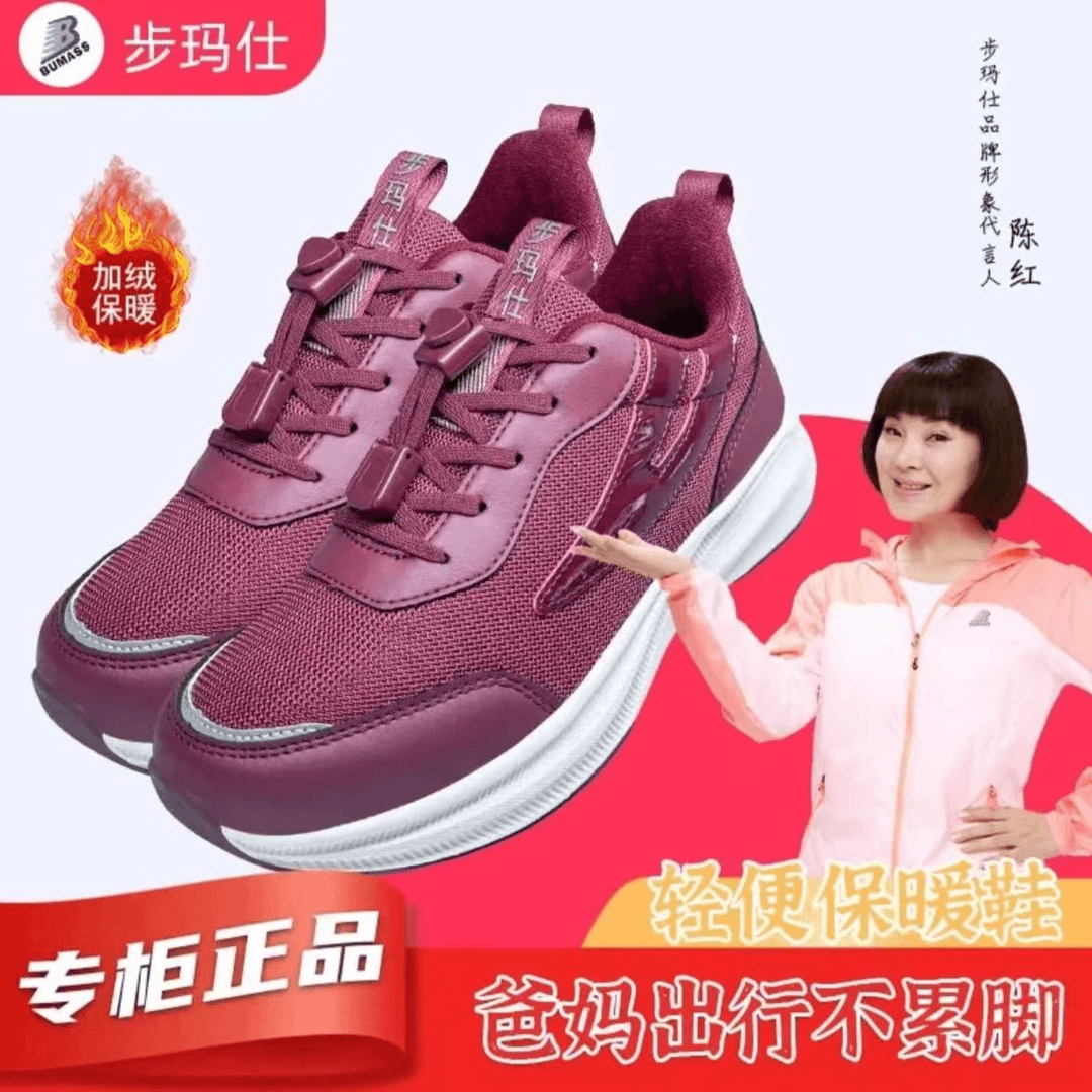 冬季棉鞋防滑加绒中老年健步鞋爸爸运动鞋软底妈妈保暖鞋旅游鞋