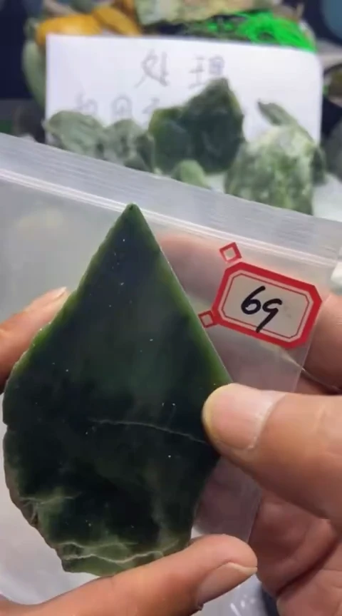 【闪购商品】和田玉珠宝半成品未镶嵌69