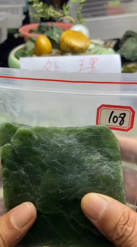 【闪购商品】和田玉珠宝半成品未镶嵌108