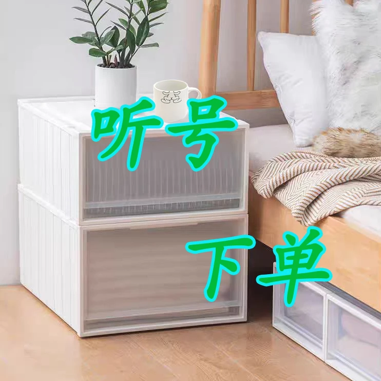 家用客厅透明衣柜收纳箱整理箱非图片款