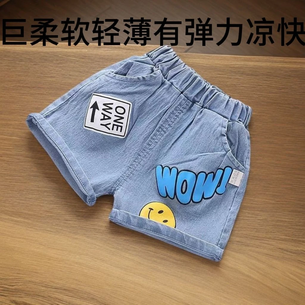 有弹力牛仔短裤外穿夏天超软薄款宽松开档裤男宝印花热裤童装男童