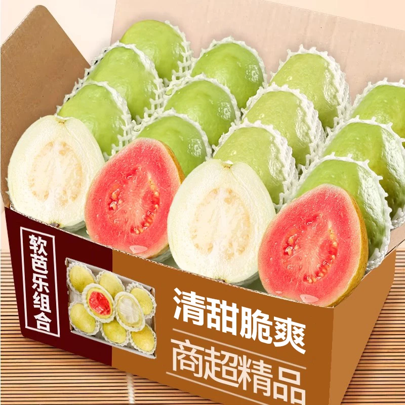 软糯/脆甜红心芭乐潮汕番石榴低糖胭脂红软心孕妇现摘潘蕃鸡屎果